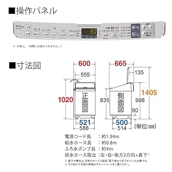 521 洗濯機　容量8kg インバーター搭載　ガラストップ　美品　保証込　格安 洗濯容量:8kgの洗濯機 比較 2025年人気売れ筋ランキング - 価格.com